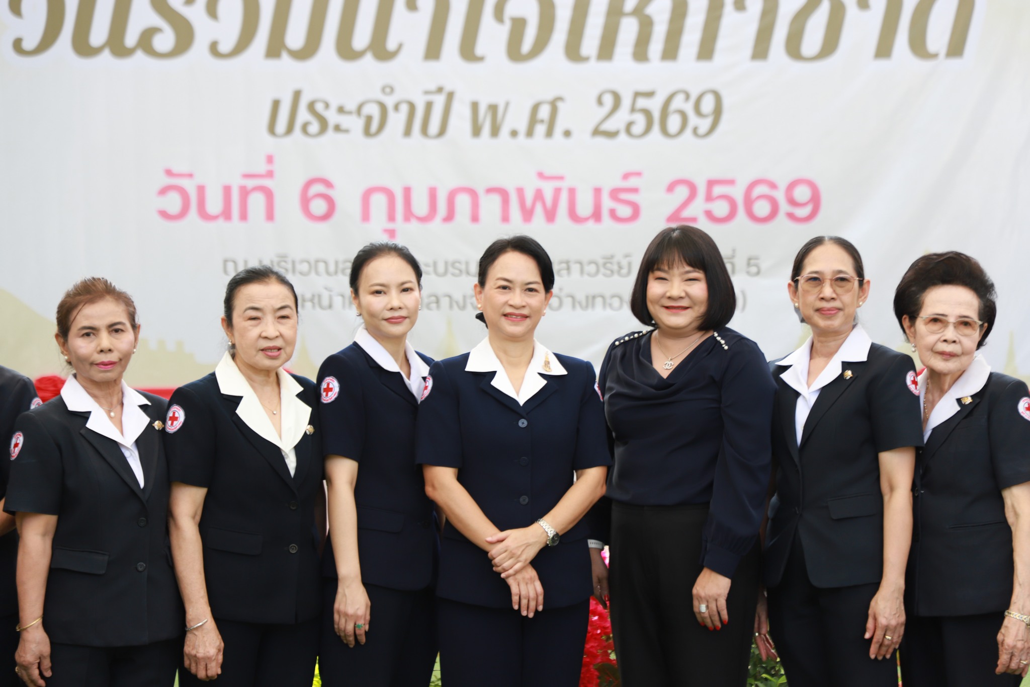 title - ส.ป.ก.อ่างทอง ร่วมกิจกรรมวันรวมน้ำใจให้กาชาดจังหวัดอ่างทอง ประจำปี 2569